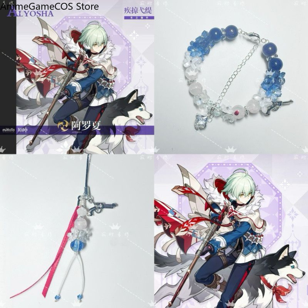 Anime Genshin Impact Alyosha E - Phone Accessories Chain incelemesi ve fiyatı